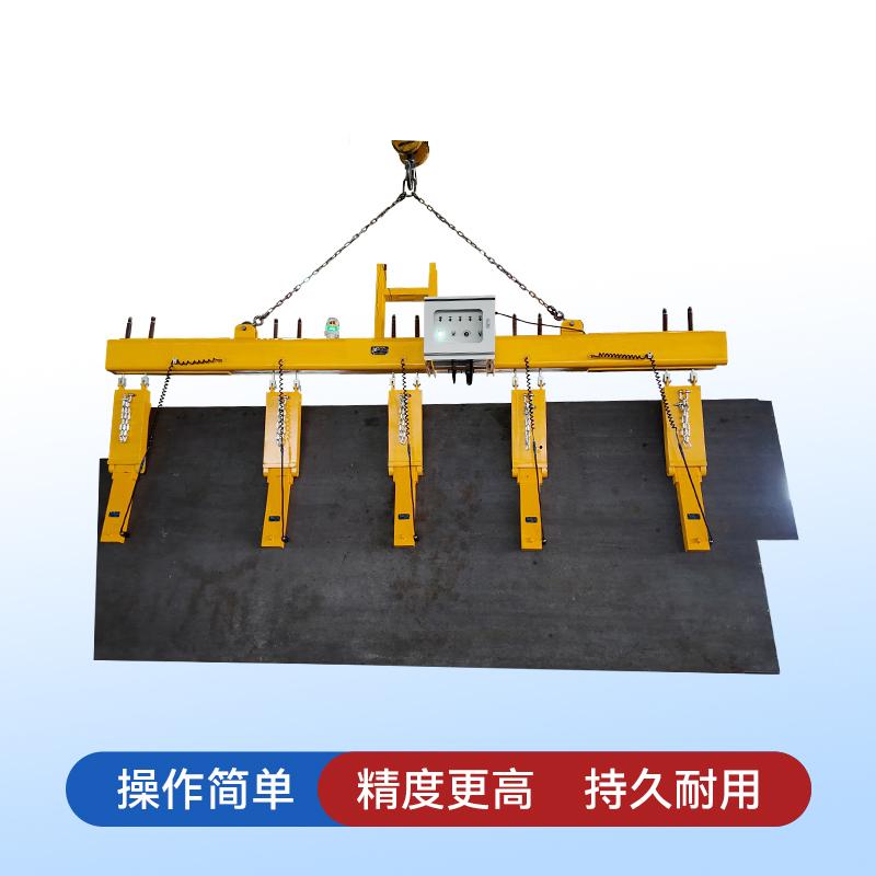 钢板侧吊式电永磁吊具