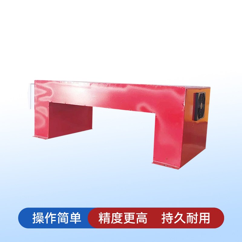 U型退磁器