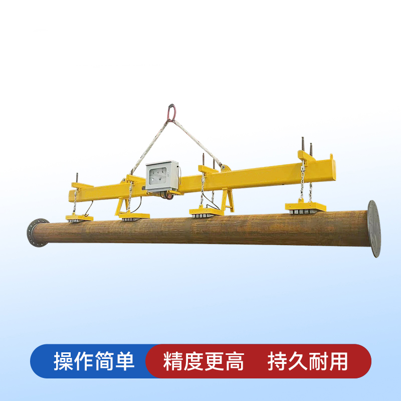 吊运钢管圆钢电永磁吊具