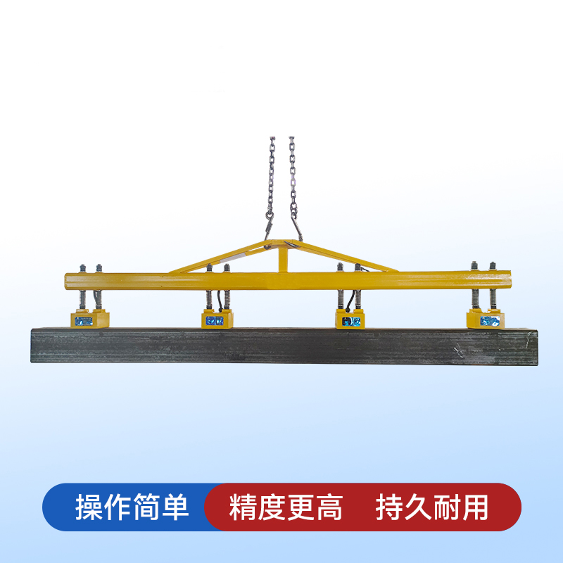 吊运钢坯或重轨方管电永磁吊具