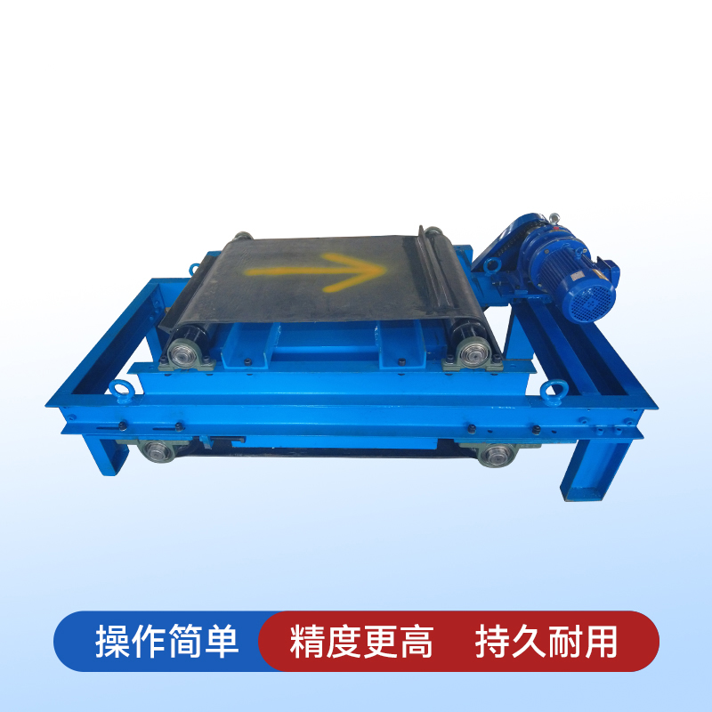 高强磁永磁自卸式除铁器