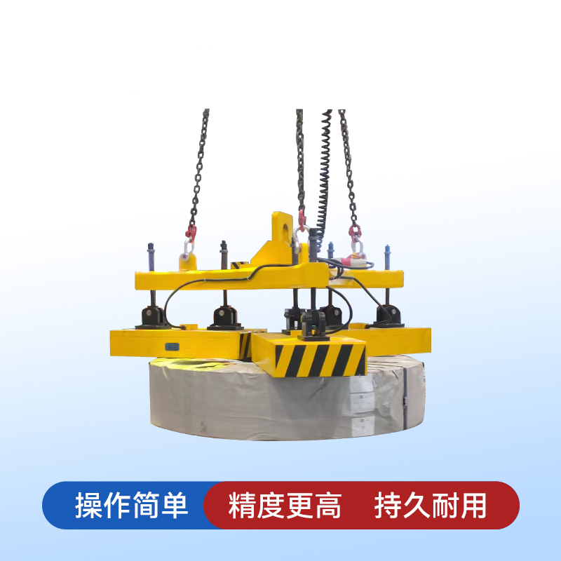 吊运钢带卷电永磁吊具