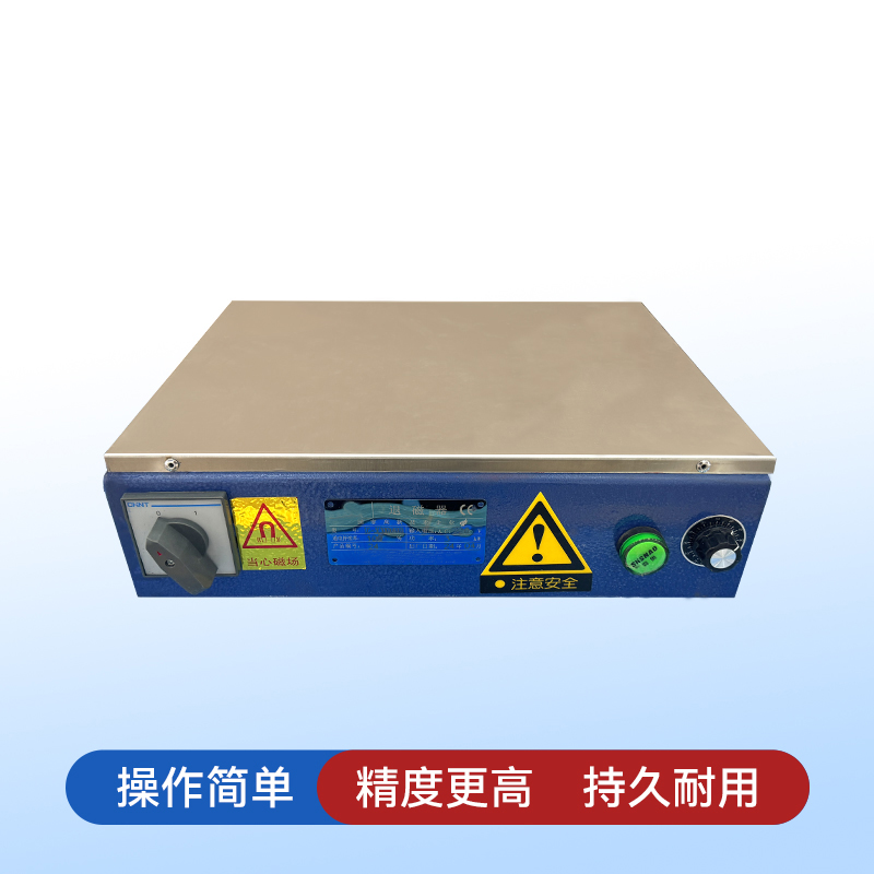 台式退磁器