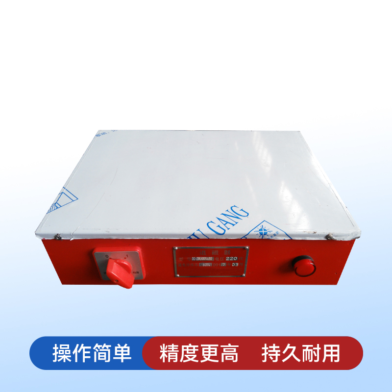 台式退磁器TC-3