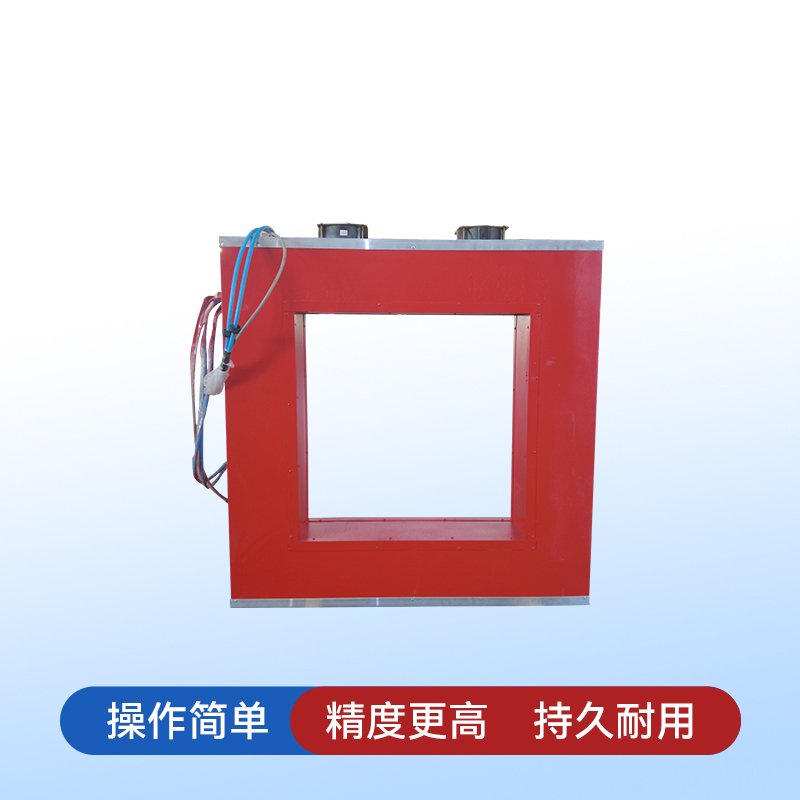 框式退磁器