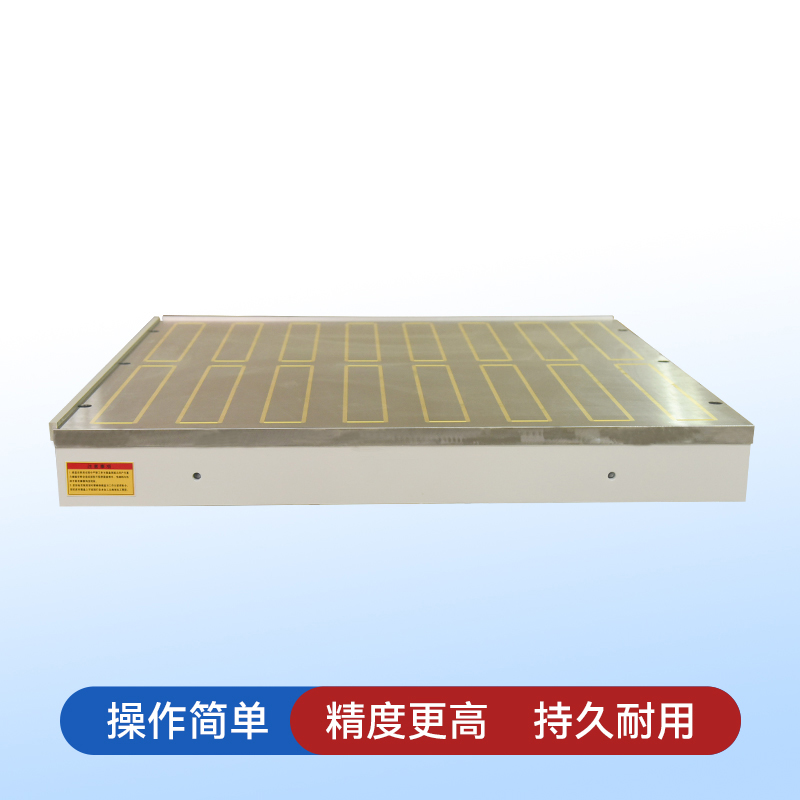 铣刨用电磁吸盘