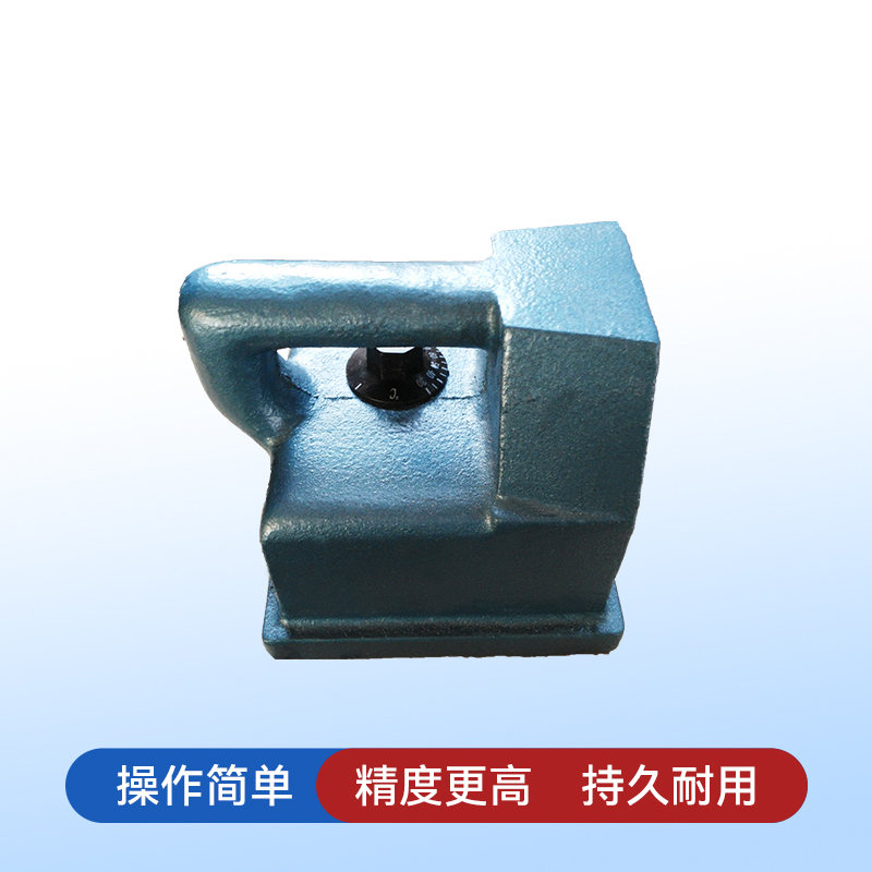 手提退磁器