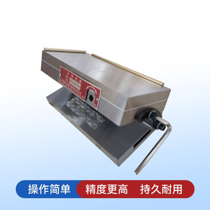 单倾正弦密集永磁吸盘