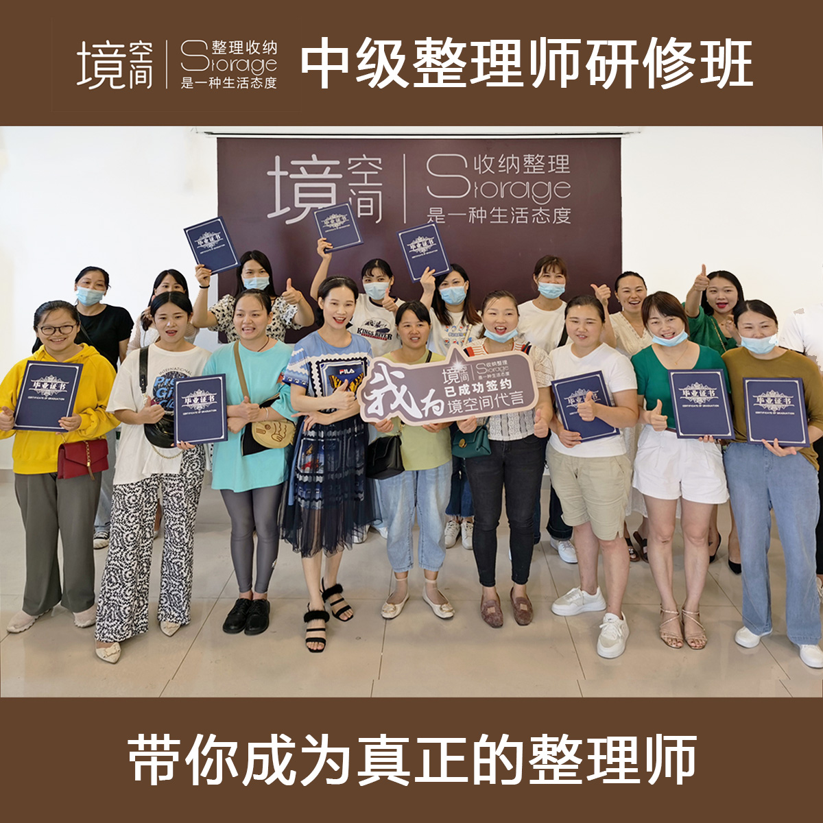 境空间 整理收纳 整理 收纳 整理师 衣柜整理 整理师培训