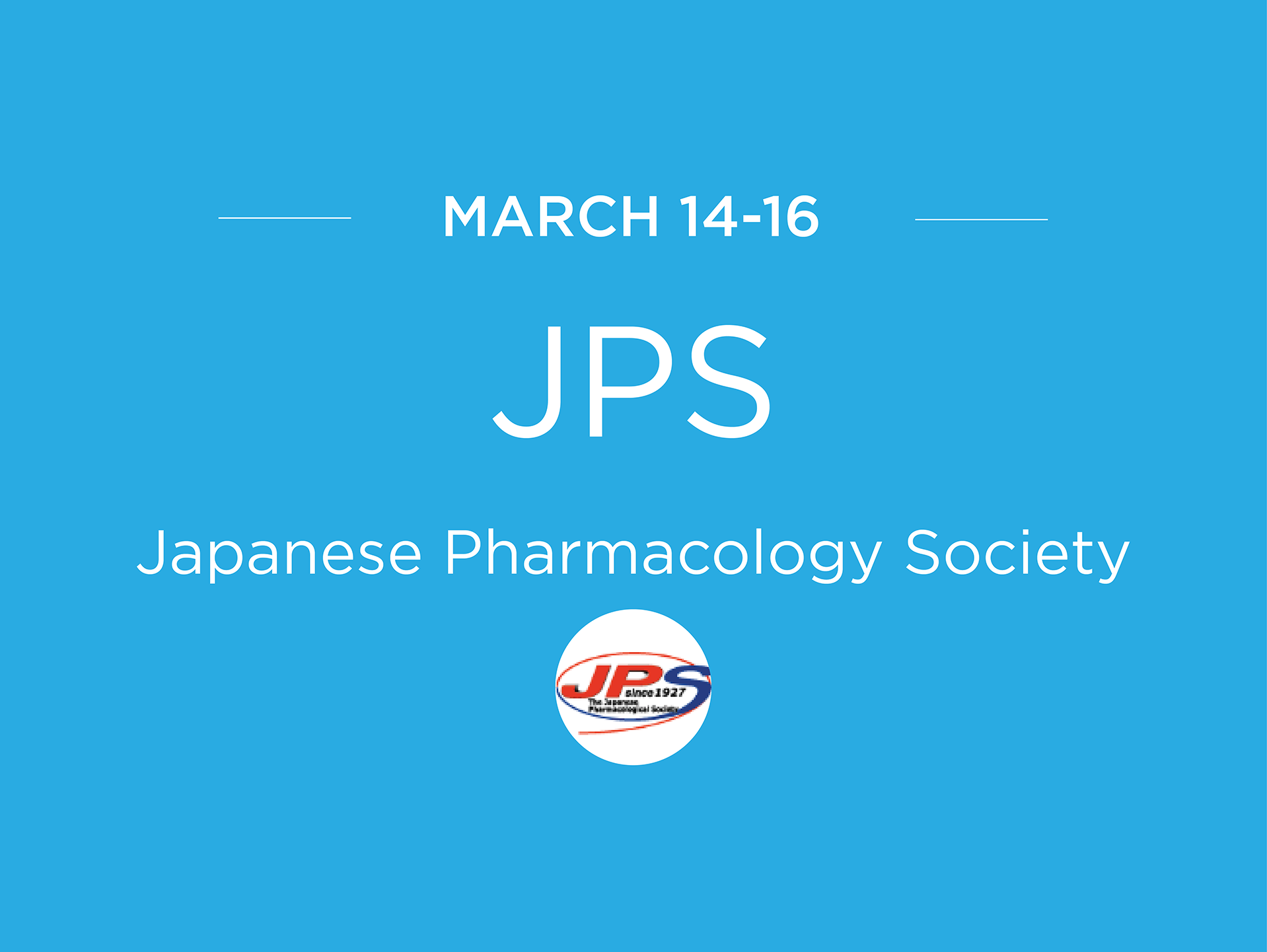 日本药理学会
