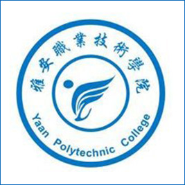 四川雅安职业技术学院