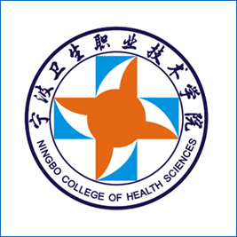 宁波卫生职业技术学院