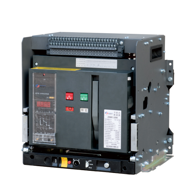 ZW1智能型萬能式斷路器（抽屜式）