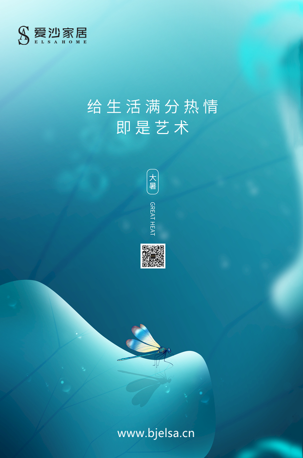 三伏酷暑   砥砺前行