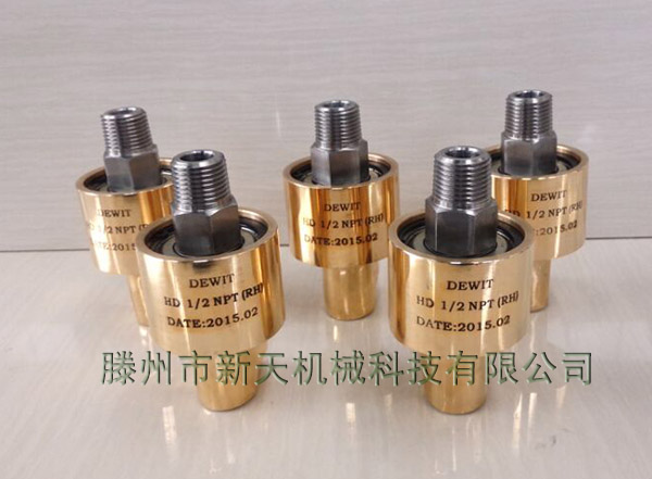 新天出口1/2寸水用旋转接头
