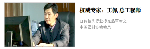 王佩工程师