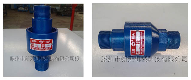 非标设计制造的高压旋转接头