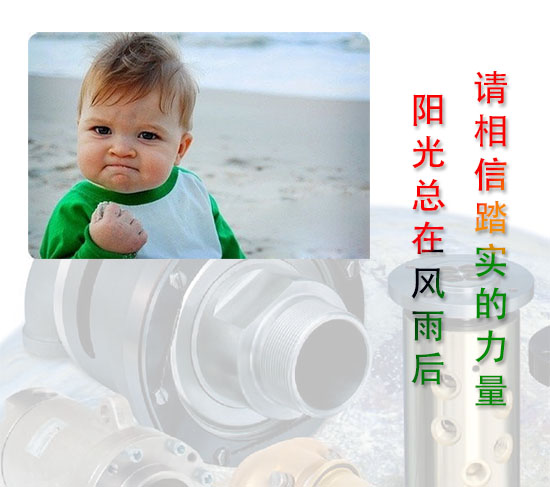 旋转接头营销心得
