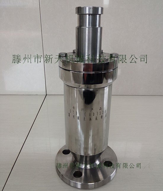新天专利高压旋转接头图片
