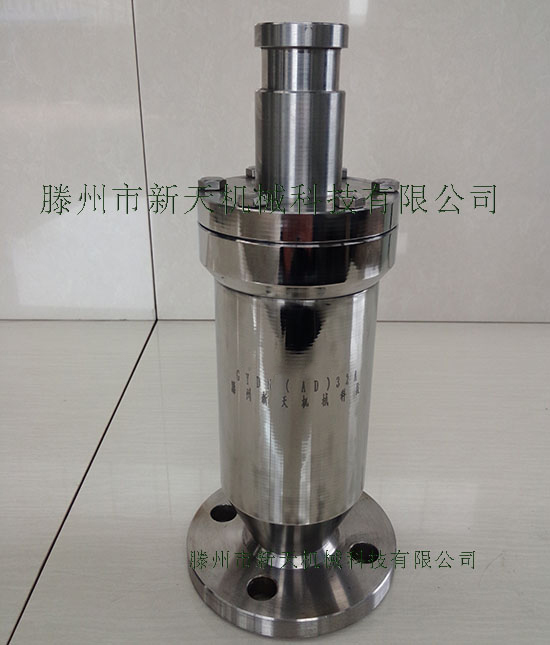 高压旋转接头 GYDN型