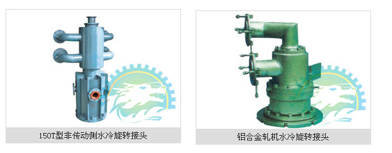 钢厂转炉旋转接头图片（十四）
