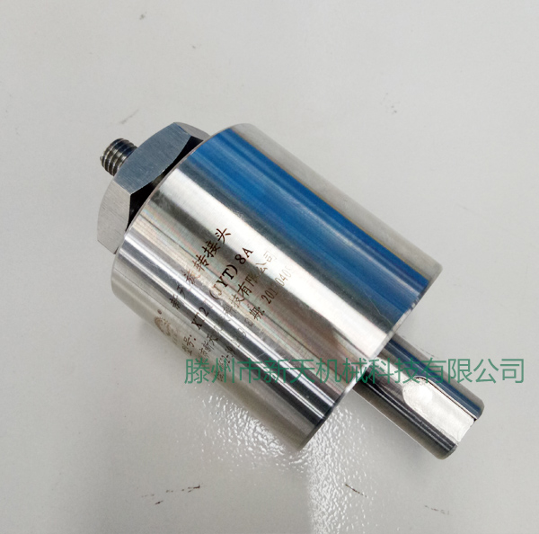 XT2T（JYT）8A高压旋转接头