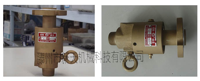ERSO型通水旋转接头图片