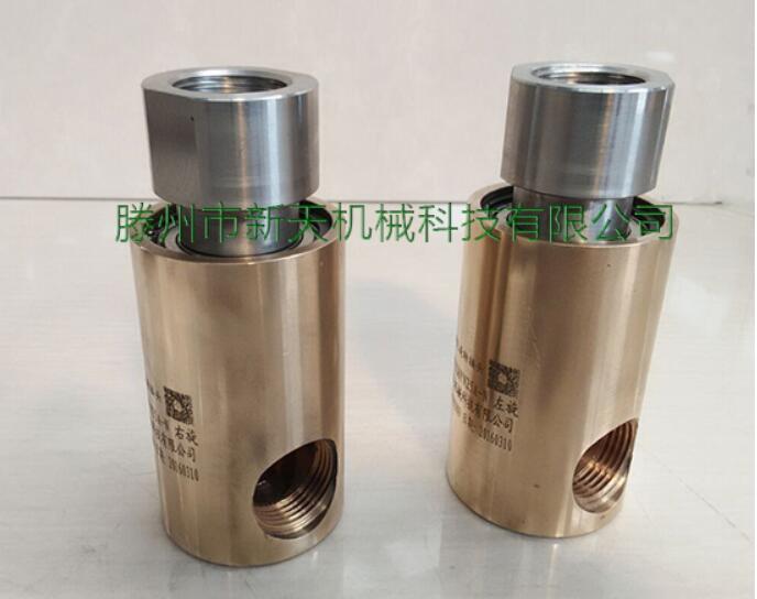XTGSHYN25A-N液压高速旋转接头2