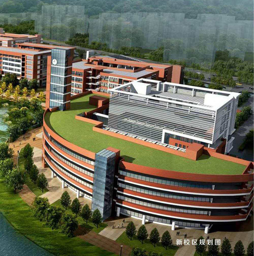 广州市铁路职业技术学院迁建工程（二期）
