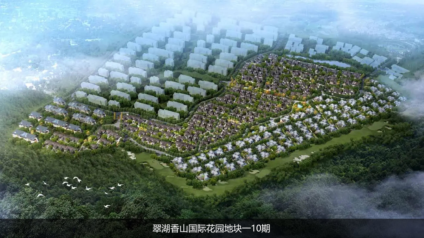 翠湖香山国际花园地块一10期C区