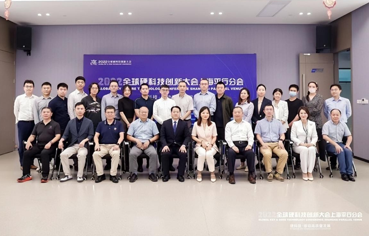 硬科技赋能经济高质量发展，秦创原·同创科技园正式设立