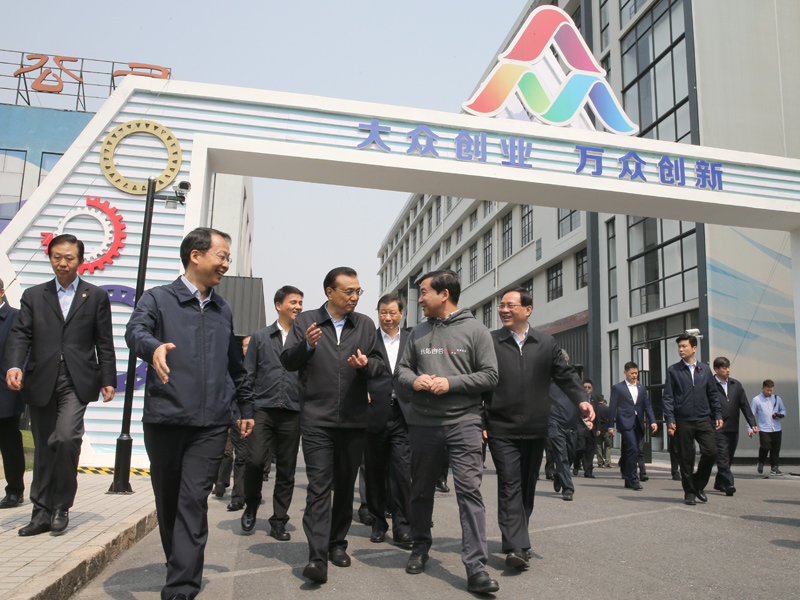 李克强寄望上海长阳创谷早日建成世界级创谷