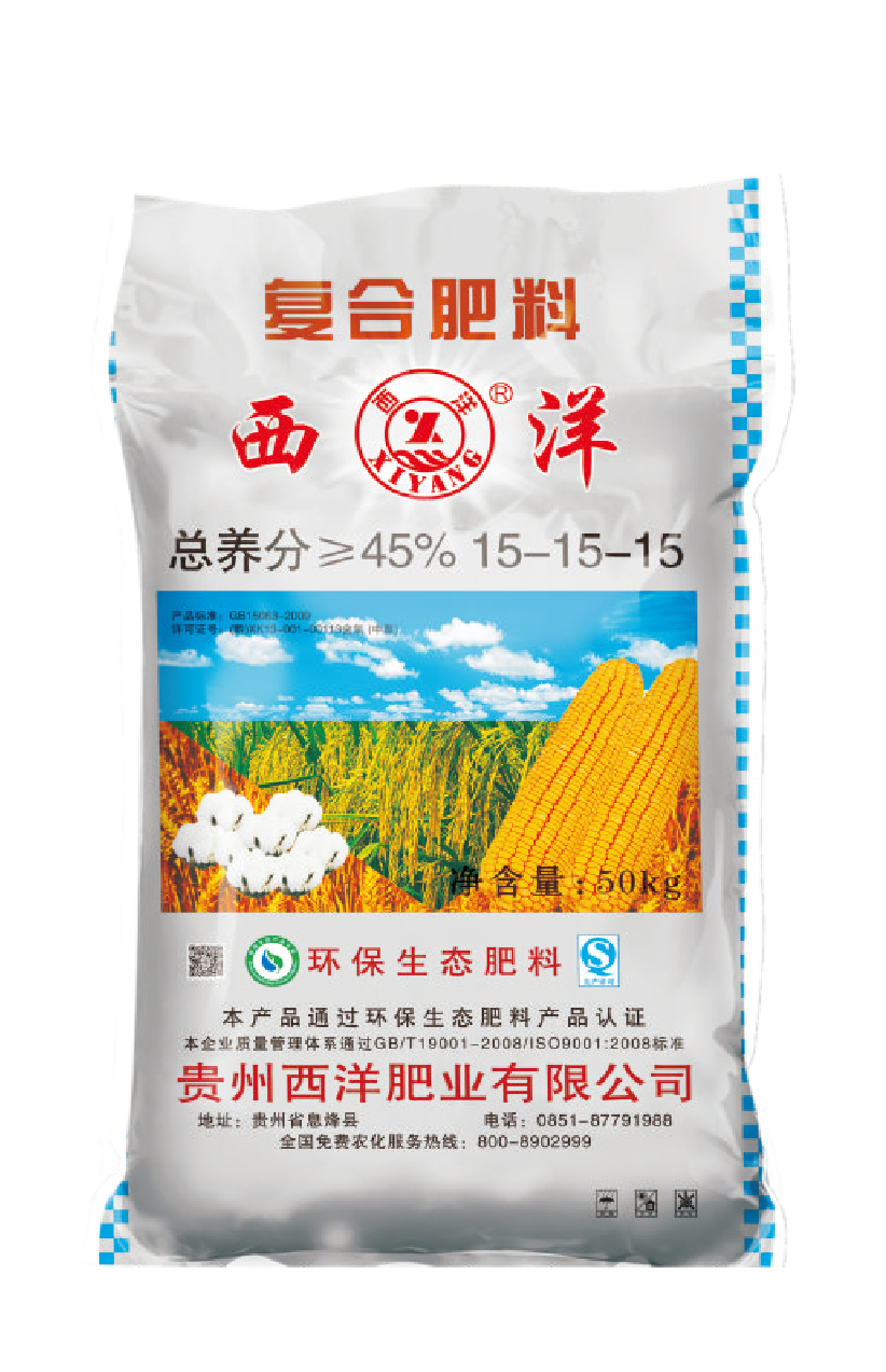 农药化肥包装