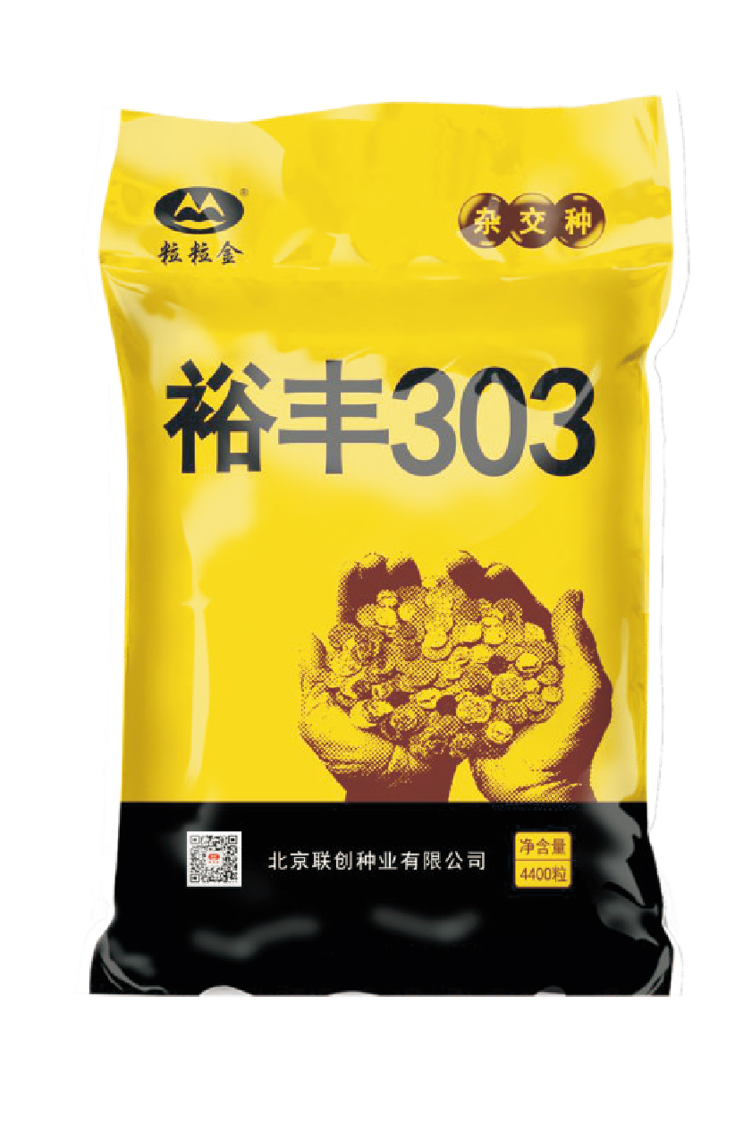 种子包装膜袋