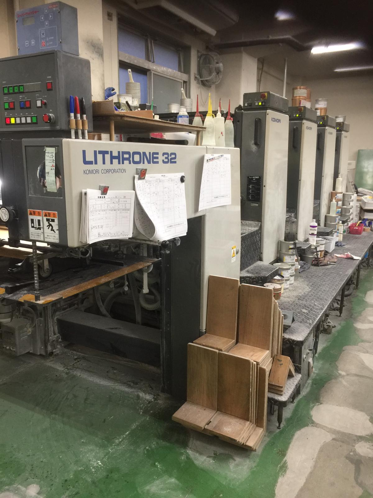2001 KOMORI LITHRONE L432 REF:2019195