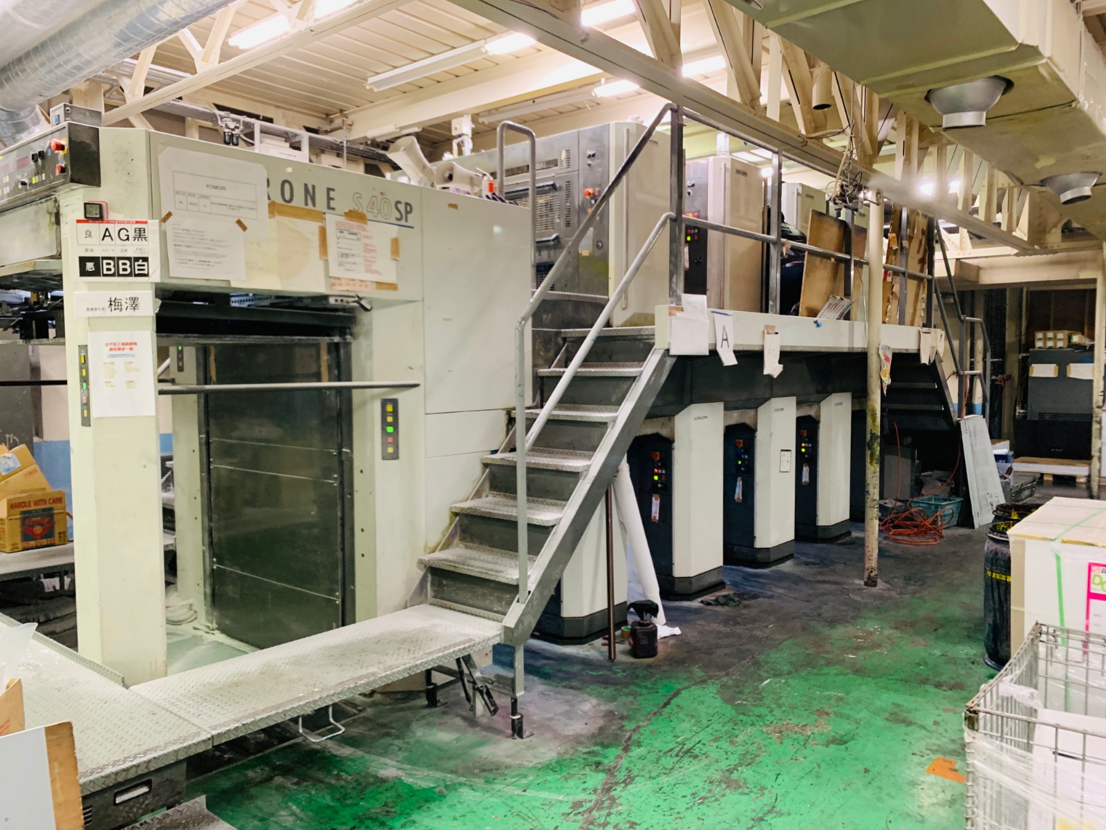 2010 Komori LS-440SP REF:2019406