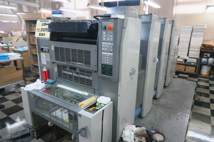 2005 RYOBI 524GX REF:2019598