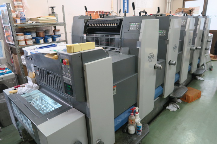 2009 RYOBI 525GE REF:2019587