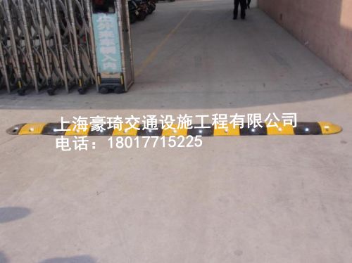 减速带