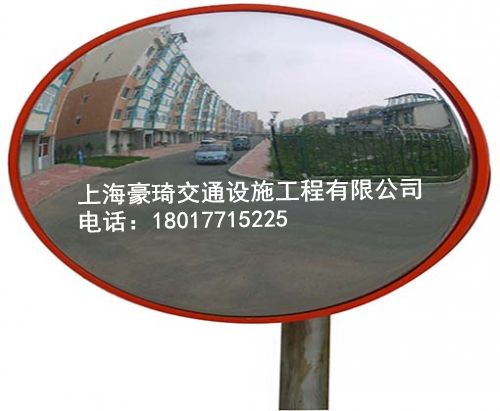 广角镜、反光镜