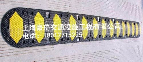 减速带