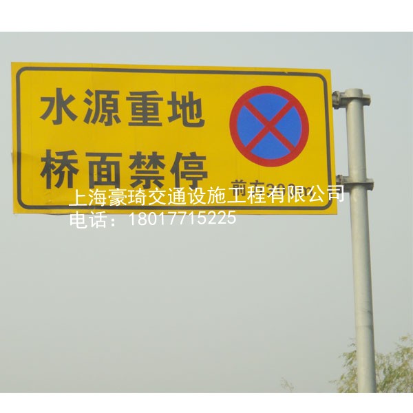 交通标志牌