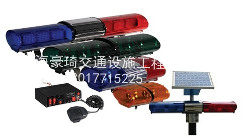 警示灯