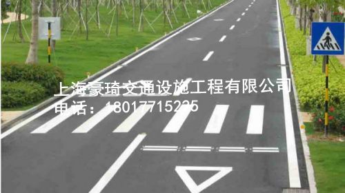 道路划线