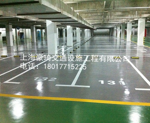 环氧地坪