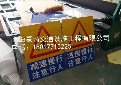 交通标志牌