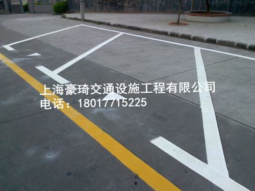 道路划线