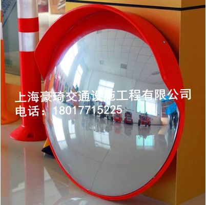 广角镜、反光镜