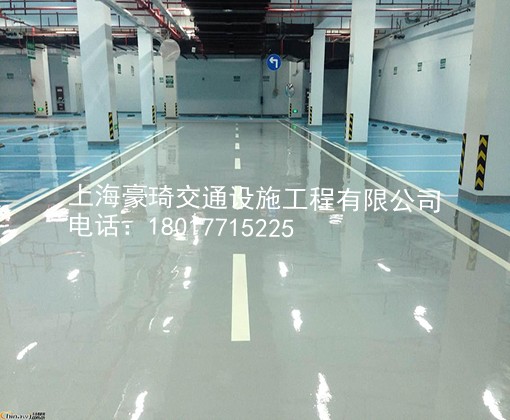 环氧地坪
