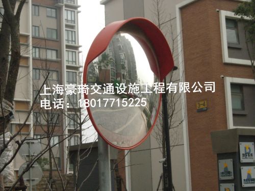 广角镜、反光镜